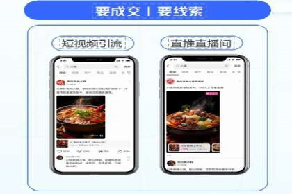 百度信息流开户如何提升转化率？——案例剖析