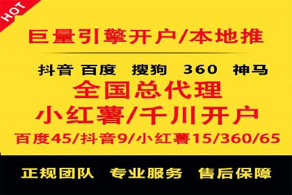 百度联盟推广案例：中小企业的网络营销秘诀